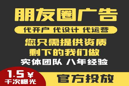 百度竞价广告投放成本控制